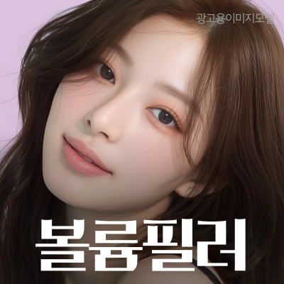 What Makes the Same 1 cc of Nasolabial Fold Filler Look Different at Samseong Station image 9