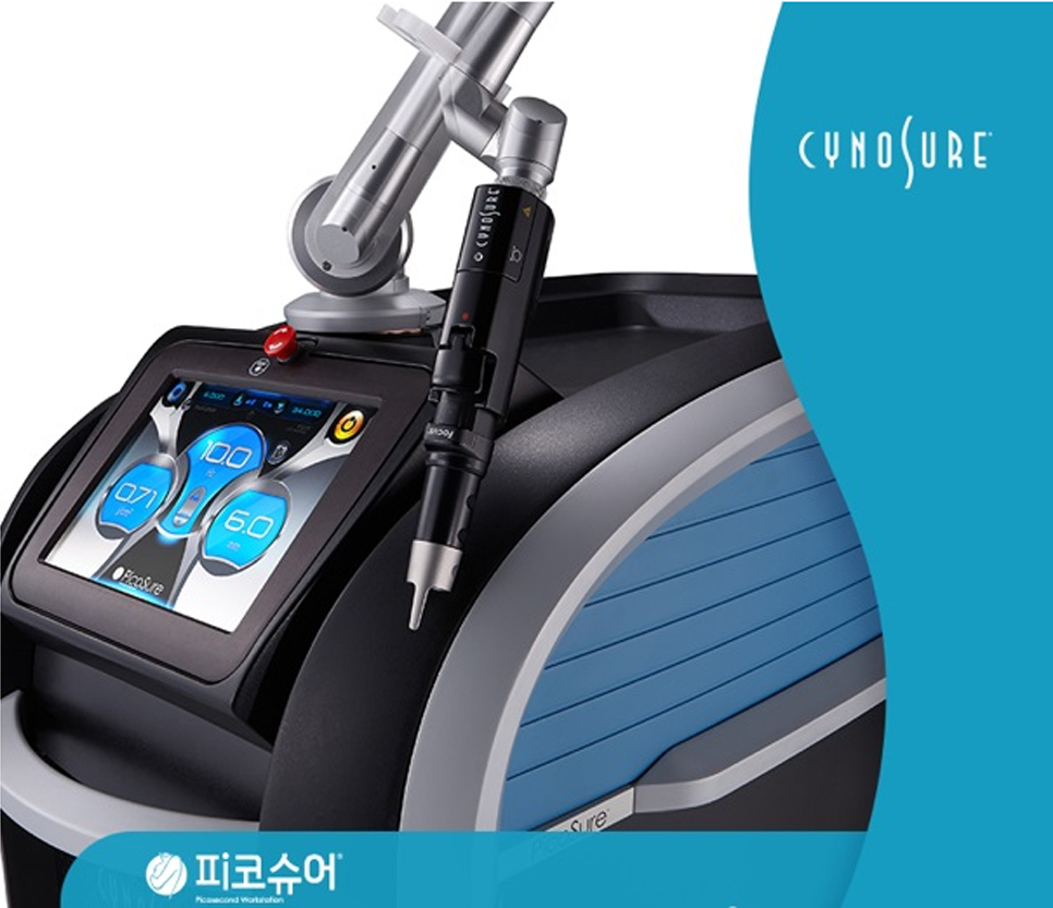 서울대입구 문신 지우기 타투 제거 잘하는 곳 찾고 계신가요? 관련 이미지 7