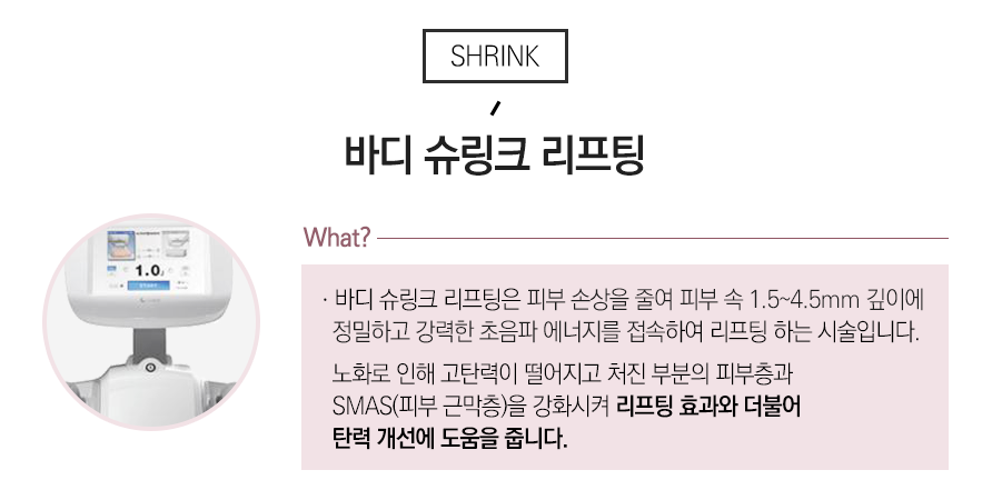 서울대입구역비만관리 살 빼는 것 더 쉽게! 관련 이미지 4