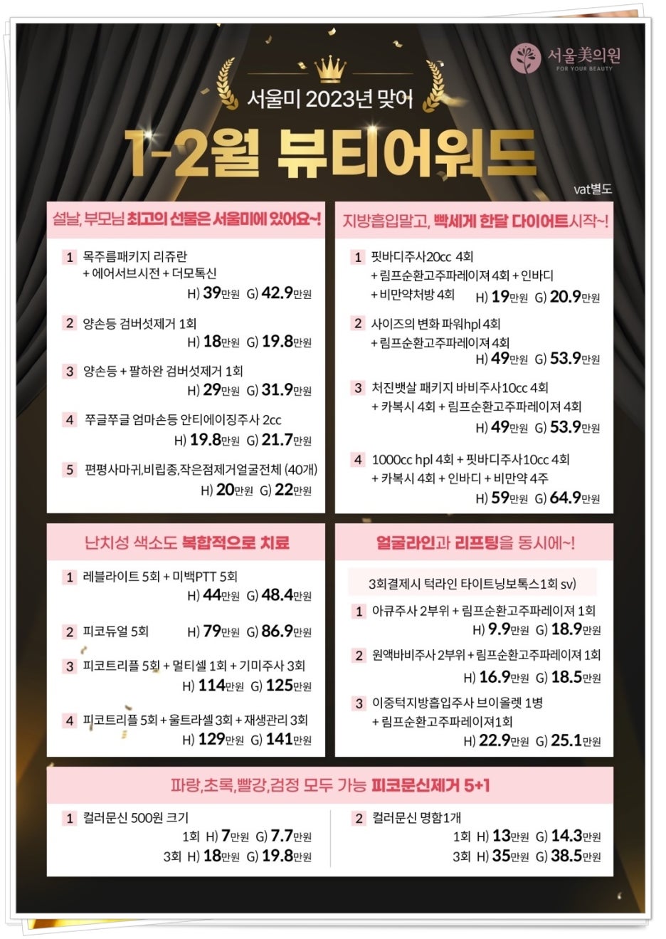 이수역피부과 노화에 대한 케어를 관련 이미지 1