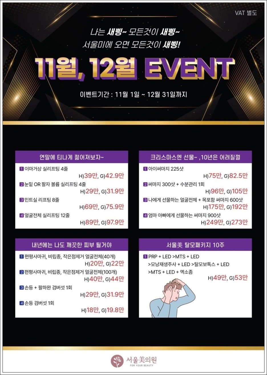 사당동피부과 탄력 혼자 찾기 힘들 때 관련 이미지 3
