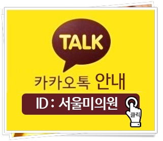 이수역피부과 노화에 대한 케어를 관련 이미지 14