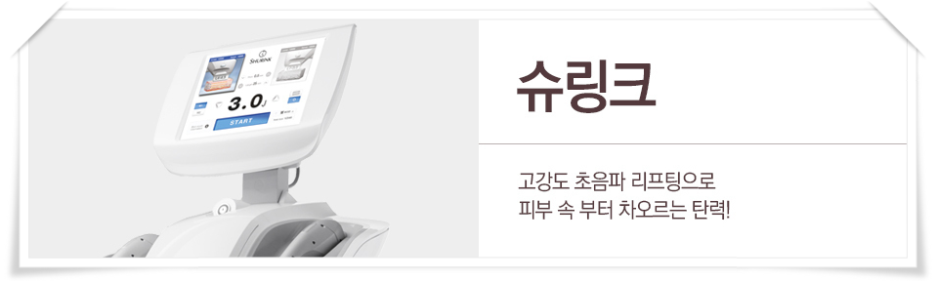봉천동피부과 노화는 늦추기 위해 관련 이미지 5