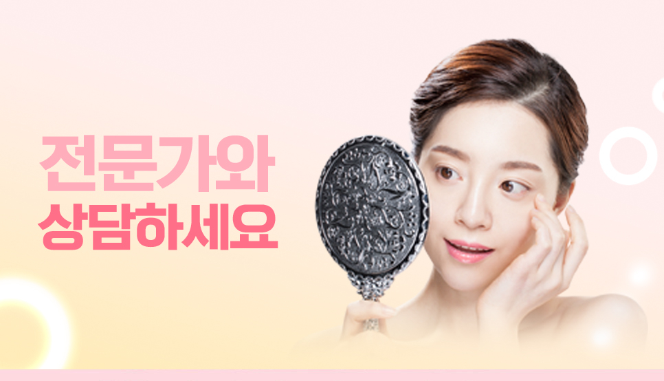 슈링크 300샷 얼태기 극복 관련 이미지 8
