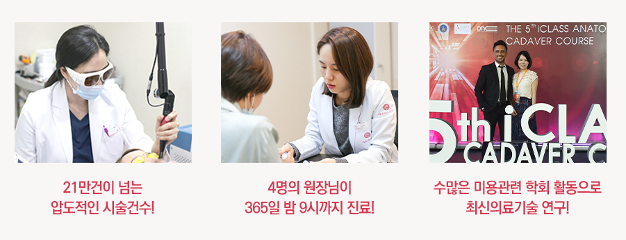 서울대입구쥬베룩 촉촉하고 탄탄하게 관련 이미지 2