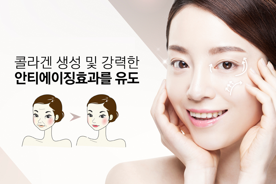 써마지 FLX로 더 탄력 있는 피부가 되세요 관련 이미지 2