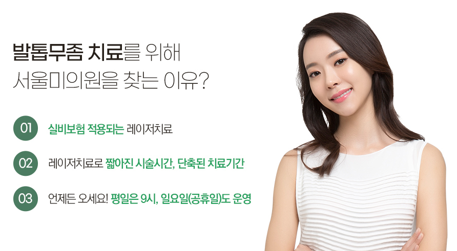 무좀레이저 발 상태를 고려하면서 관련 이미지 3