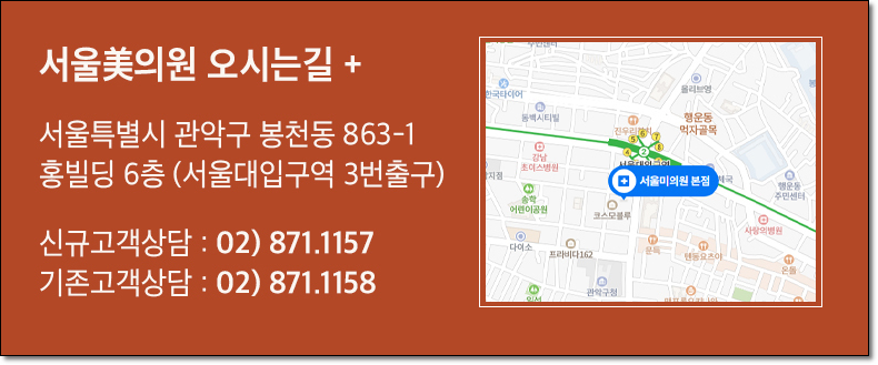 상도동피부과 부족한 콜라겐을 채우다 관련 이미지 15
