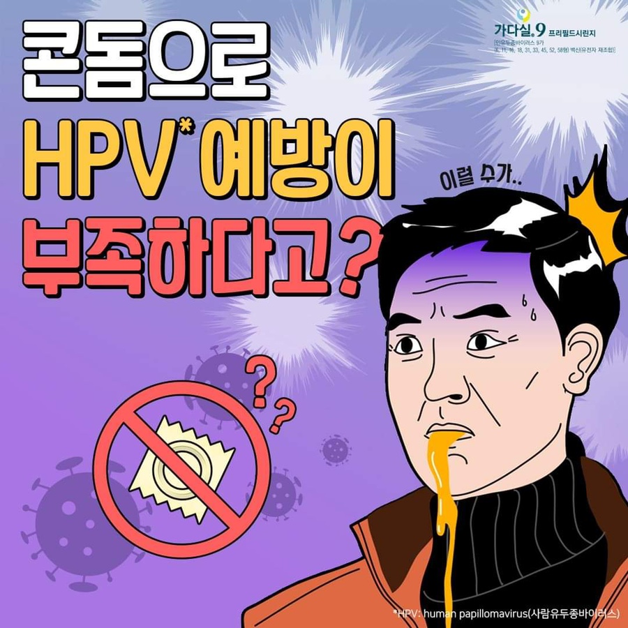 어느날, 조선일보에서 전화가왔습니다(feat.가다실9) 관련 이미지 1