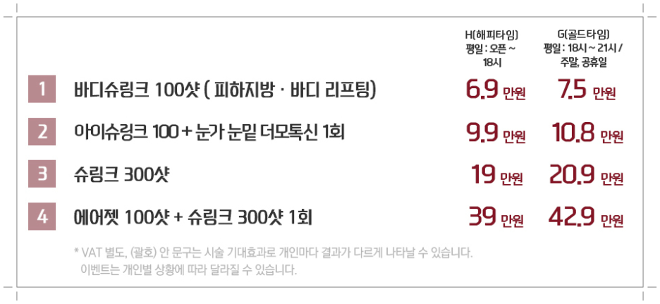 신림피부과 탄력있는 피부 원한다면 관련 이미지 2