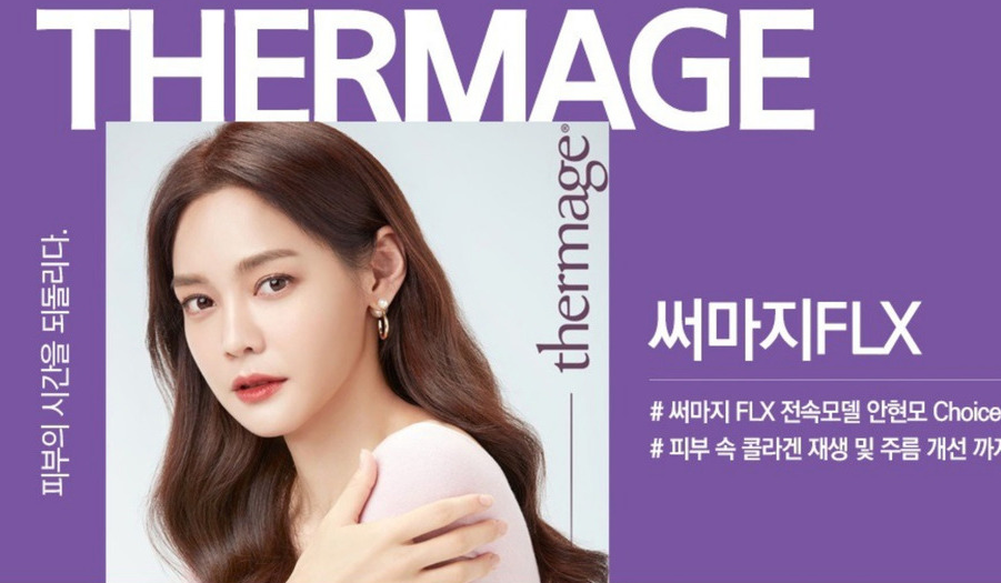서울대입구역 피부과 탄력 저하 고민이라면 관련 이미지 1