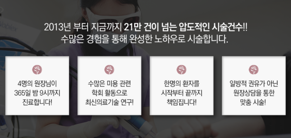 서울대입구역피부과 스컬트라 탄력있고 매끈한 아름다움을 관련 이미지 3