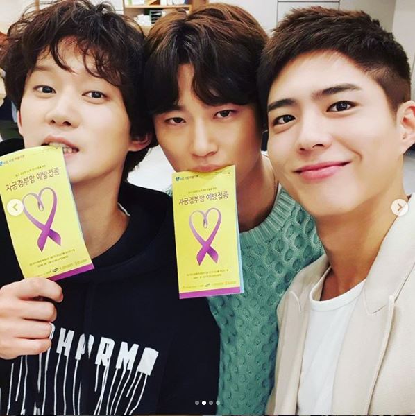 박보검이 맞은 주사 맞으러 왔어요! (자궁경부암 가다실9) 관련 이미지 3