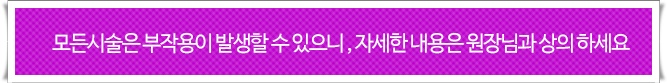 레블라이트 피부의 색소 침착을 제거하면서 관련 이미지 7