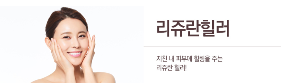 서울대입구 라쥬란힐러 동안을 위해 관련 이미지 1