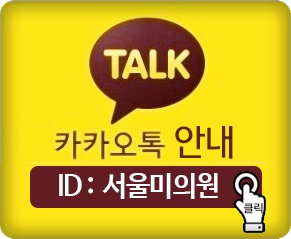 관악구피부과 복합적인 피부 문제 개선을 관련 이미지 13