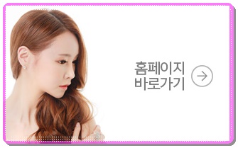방배역피부과 말끔하고 탱탱하게 관련 이미지 12