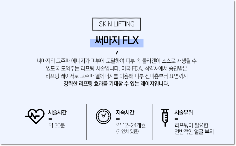 상도동피부과 부족한 콜라겐을 채우다 관련 이미지 7