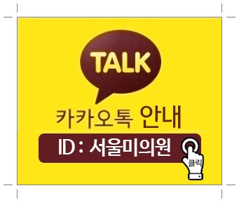 신림피부과 탄력있는 피부 원한다면 관련 이미지 14