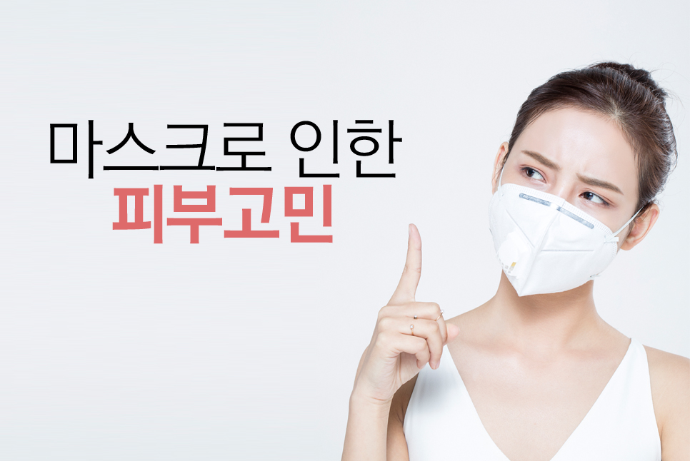 써마지 효과를 직접 체험해보고 피부에 탄력을 주세요. 관련 이미지 2
