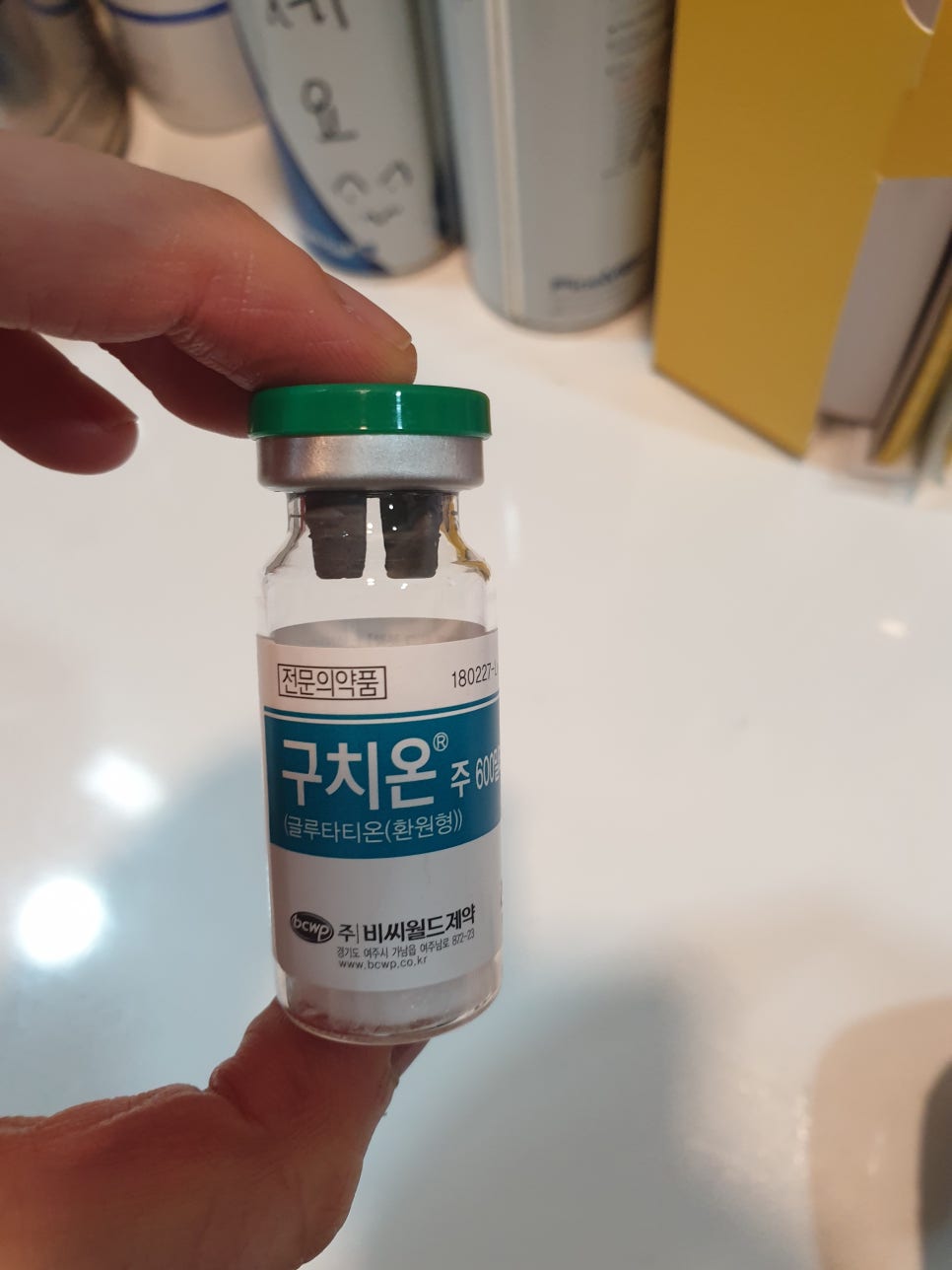 백옥주사 정말 하얘지나요? 제가 맞아봤습니다 관련 이미지 1