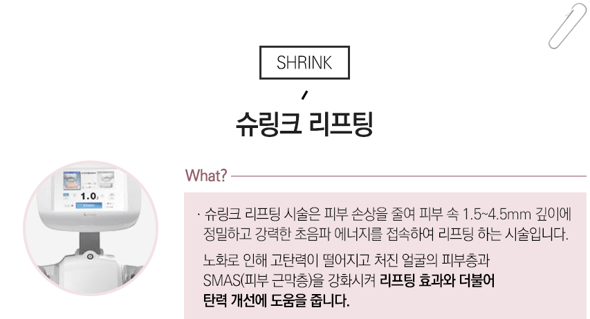 보라매피부과 탄력있는 피부를 위해 관련 이미지 9