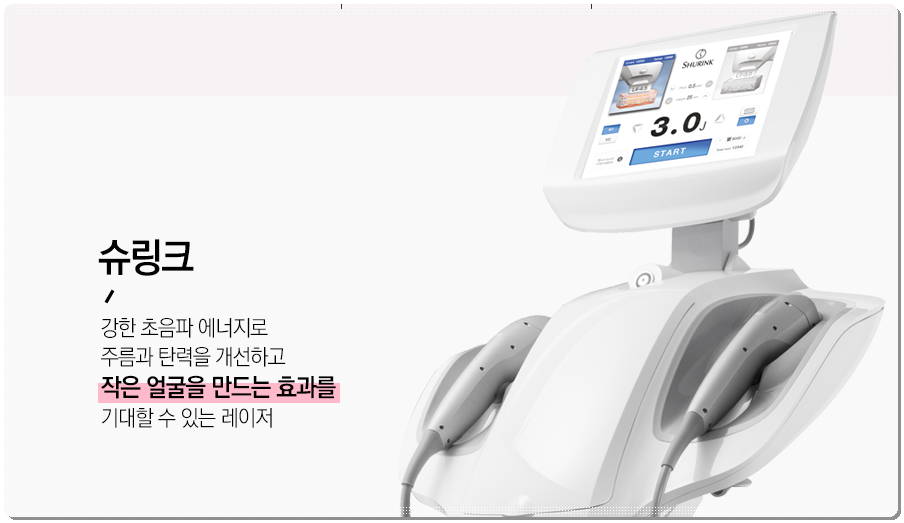 방배역피부과 말끔하고 탱탱하게 관련 이미지 8
