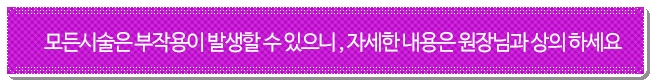 방배역피부과 말끔하고 탱탱하게 관련 이미지 11