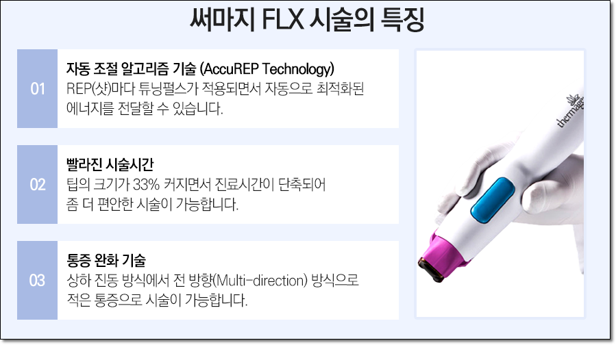 상도동피부과 부족한 콜라겐을 채우다 관련 이미지 9