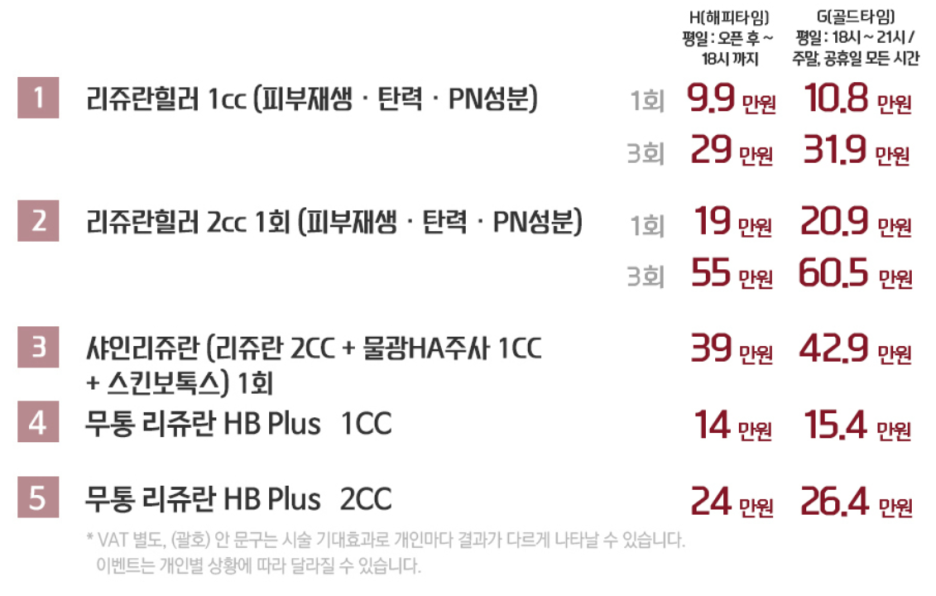 서울대입구 라쥬란힐러 동안을 위해 관련 이미지 2