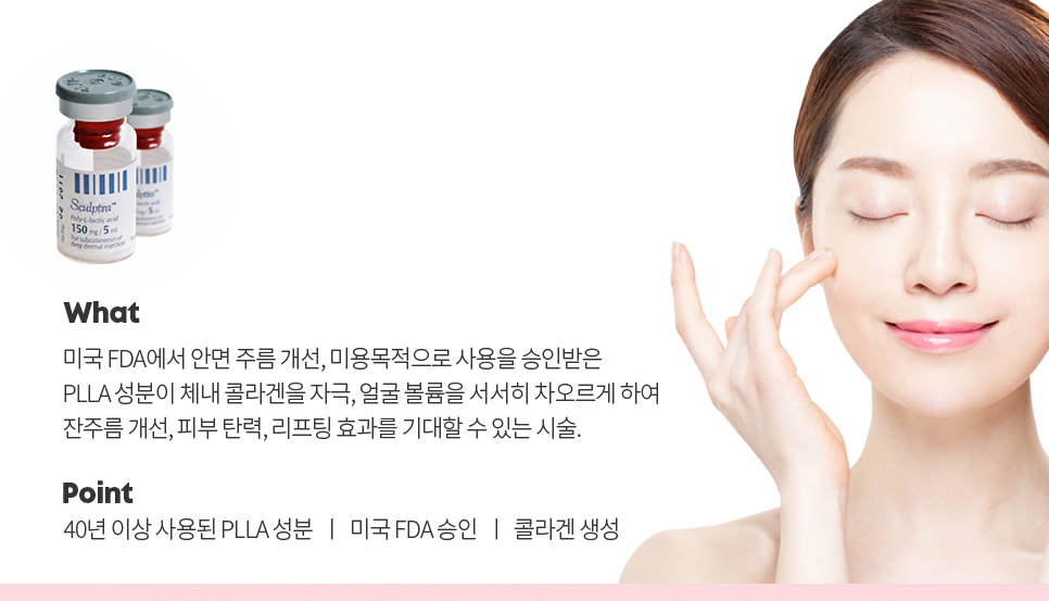 눈밑꺼짐 옆볼꺼짐 관련 이미지 2