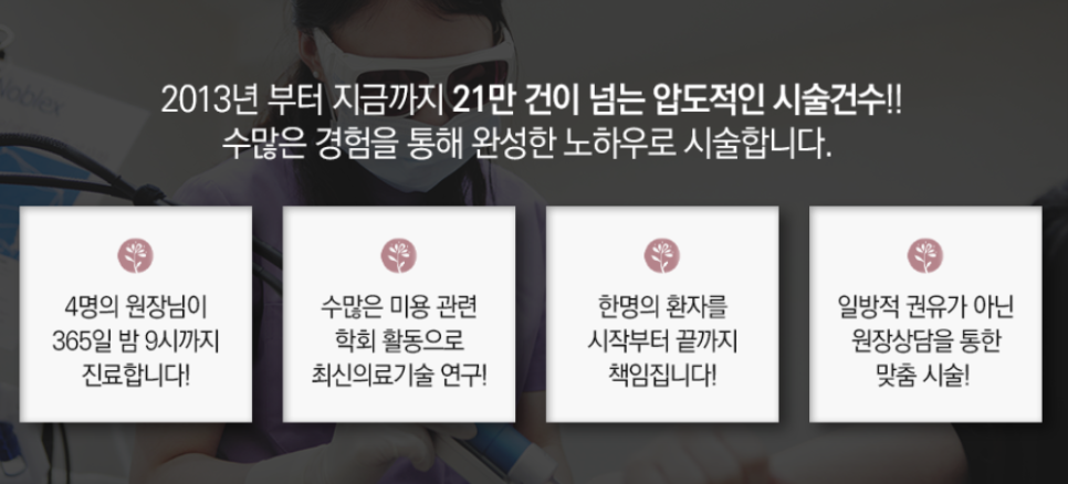 다한증보톡스로 원래 없던 것 처럼! 관련 이미지 5
