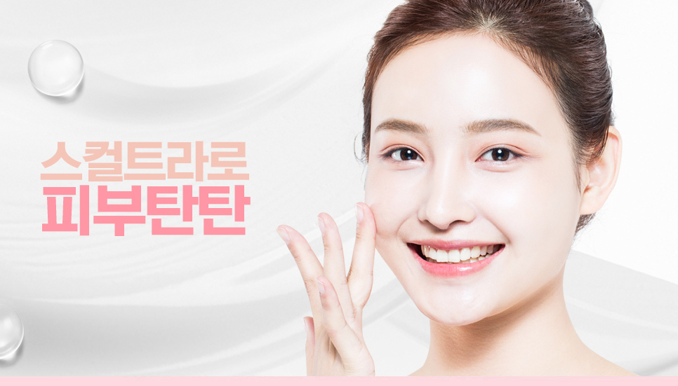 눈밑꺼짐 옆볼꺼짐 관련 이미지 5