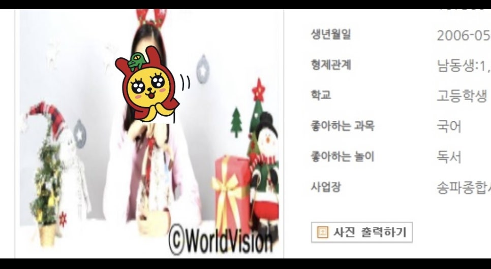따뜻한 희망나눔, 쌀1000kg기부 관련 이미지 3