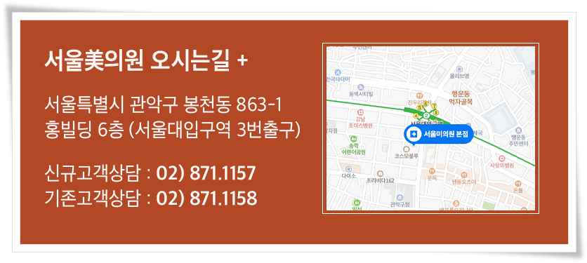 에토좀ptt 여드름 솔루션을 찾는다면 관련 이미지 11