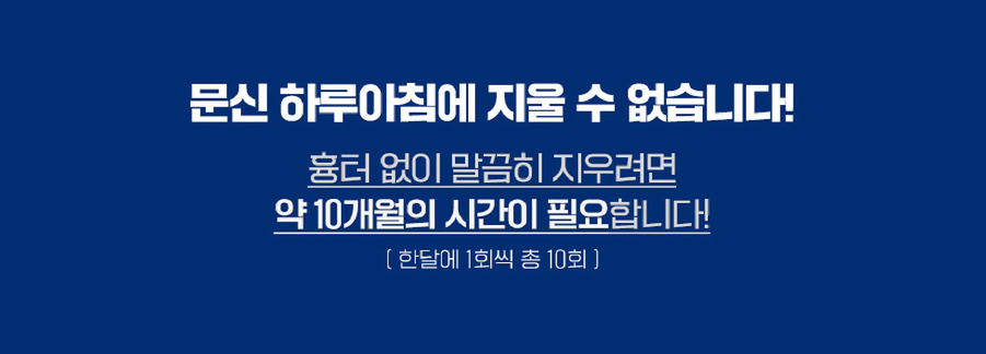 서울대입구문신제거 알아보고 있다면 관련 이미지 4