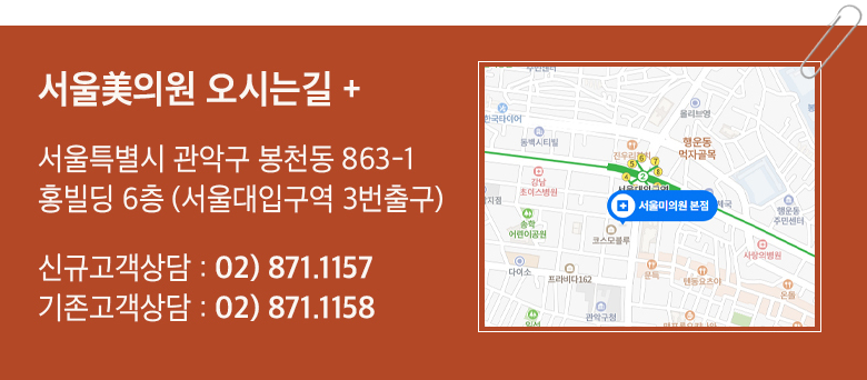 보라매피부과 탄력있는 피부를 위해 관련 이미지 15