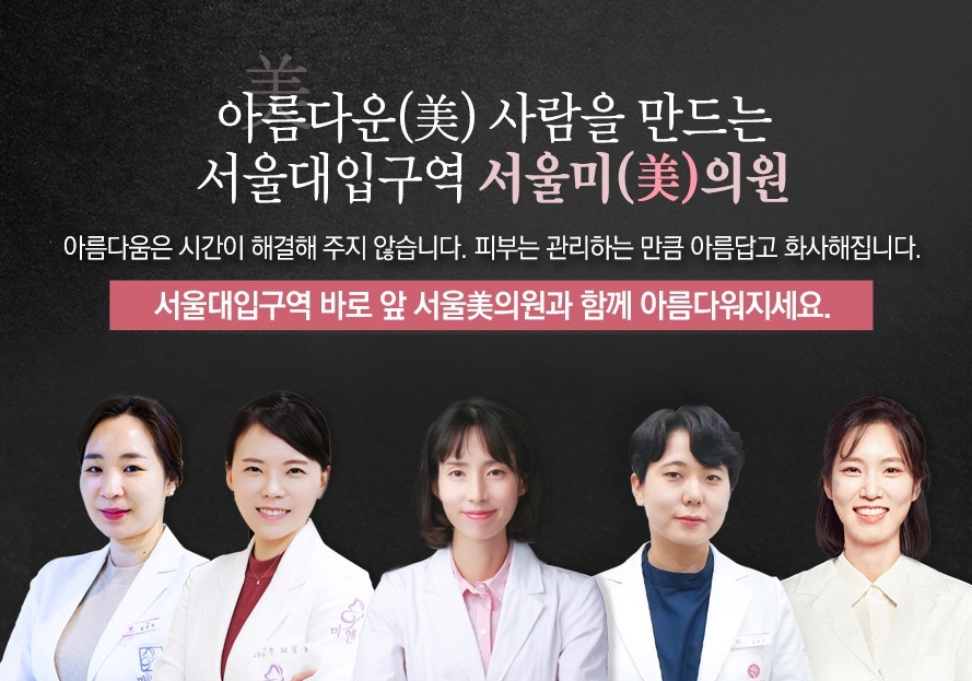 거뭇거뭇 내 몸의 색소침착 해결하는 방법 관련 이미지 4
