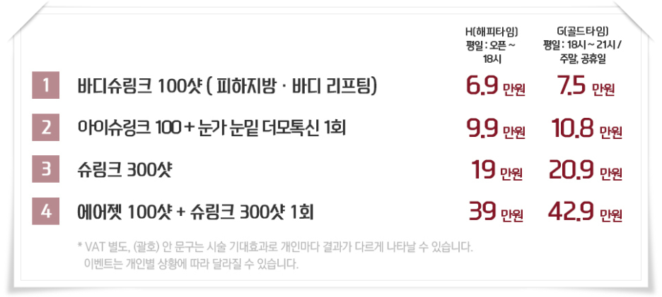 봉천동피부과 노화는 늦추기 위해 관련 이미지 6