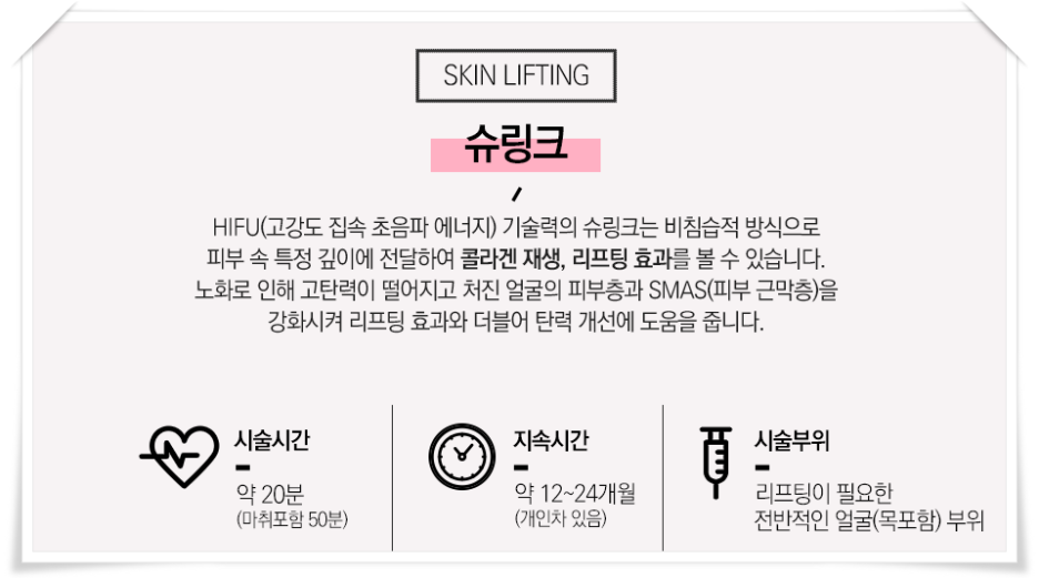 봉천동피부과 노화는 늦추기 위해 관련 이미지 7