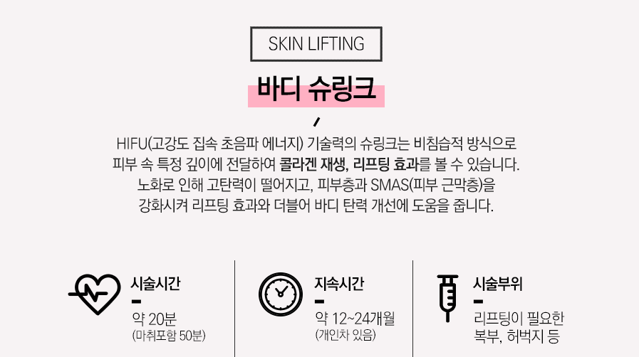 서울대입구역비만관리 살 빼는 것 더 쉽게! 관련 이미지 3