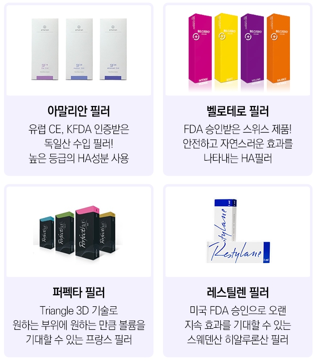 봉천동필러 연예인 얼굴 따라잡기 관련 이미지 3