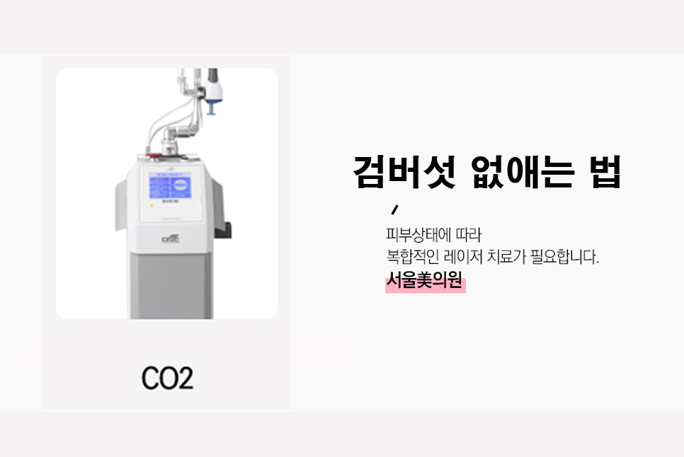 얼굴 손등 거뭇거뭇한 검버섯 부끄러운 분들 계신가요? 관련 이미지 6