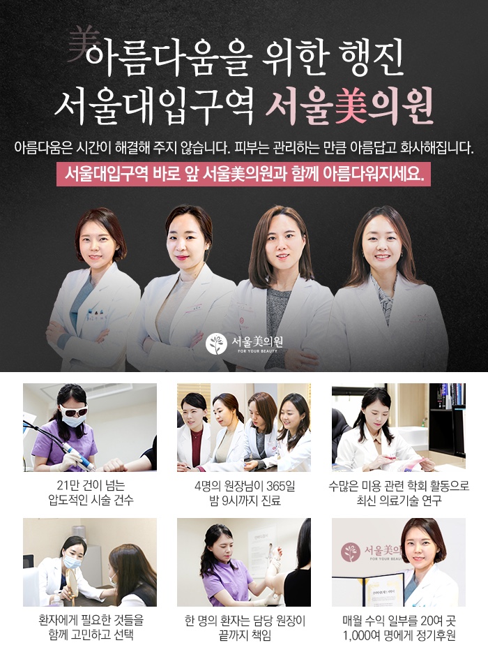 피지선을  파괴하는 아그네스레이저 관련 이미지 3