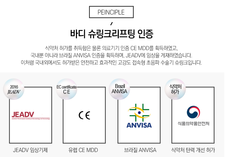 서울대입구역비만관리 살 빼는 것 더 쉽게! 관련 이미지 6
