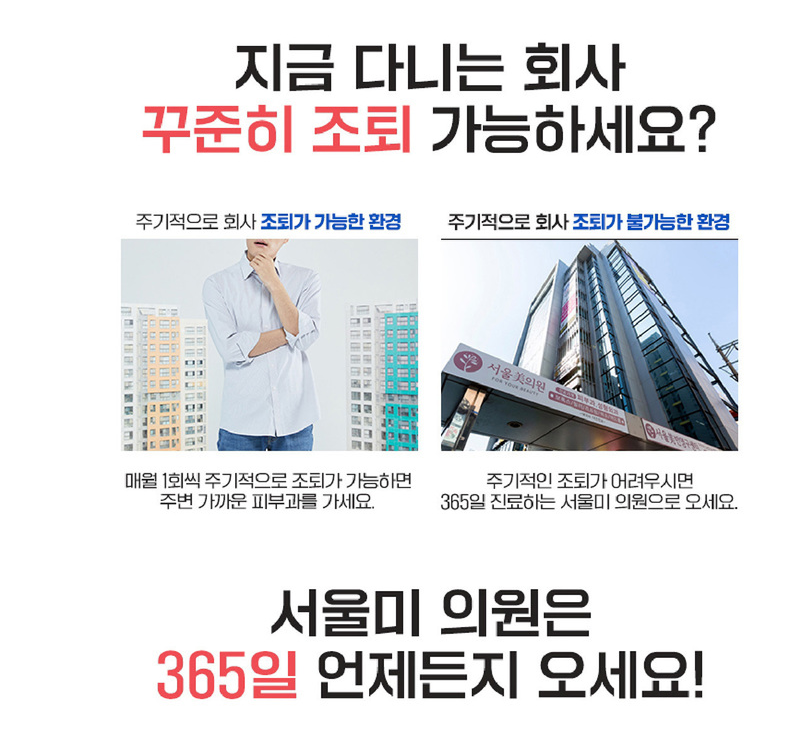 서울대입구문신제거 알아보고 있다면 관련 이미지 5