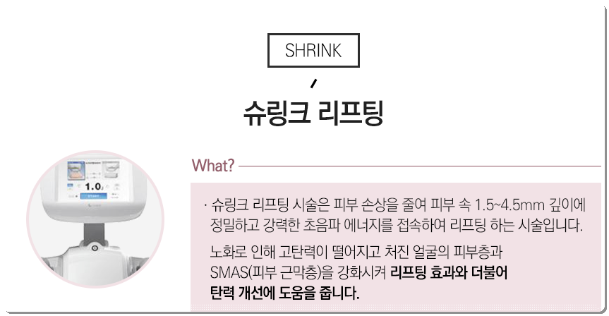 방배역피부과 말끔하고 탱탱하게 관련 이미지 9