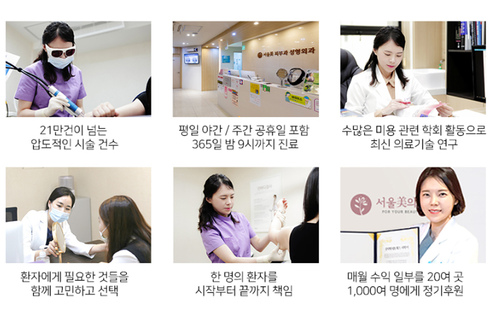 깨끗한 피부를 만드는 기미 잡티 주근깨 빠르게 없애는 법 꿀팁 서울대입구 피코토닝 관련 이미지 9