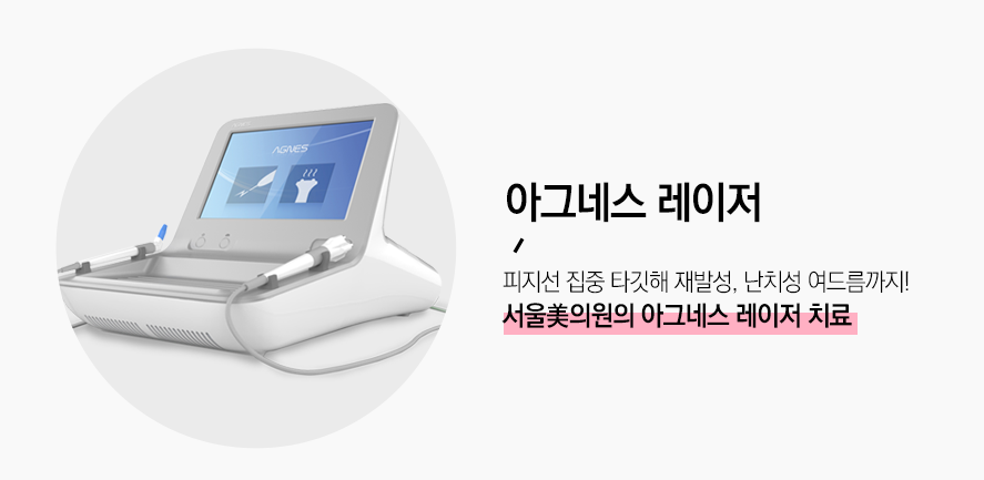 아그네스 매끄러운 결을 관련 이미지 4