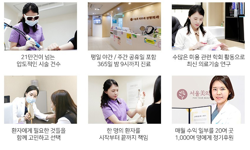 사당동보톡스 바디보톡스로 여름맞이하자! 관련 이미지 7